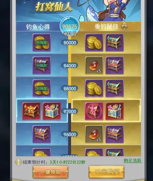 斗罗大陆h5下载_游戏最新玩法与技巧全解析