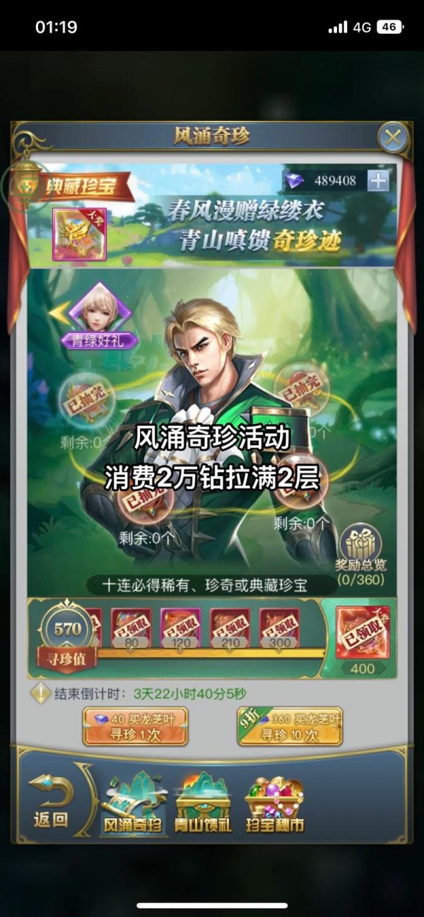 斗罗大陆h5下载_游戏最新玩法与技巧全解析