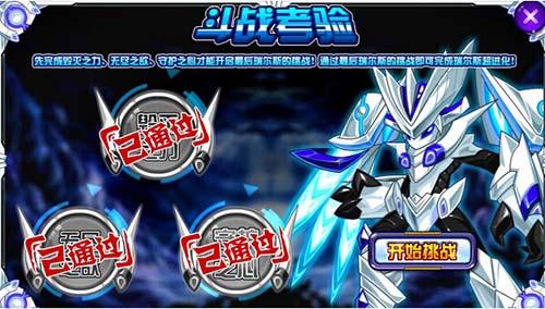 斗神瑞尔斯最全游戏攻略解说_斗神瑞尔斯最新游戏技巧通关