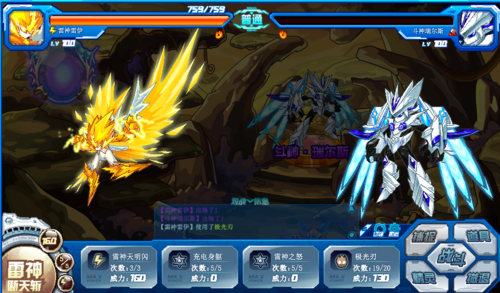 斗神瑞尔斯最全游戏攻略解说_斗神瑞尔斯最新游戏技巧通关