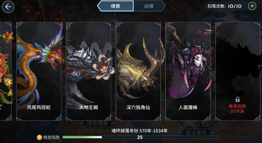 斗罗大陆3d新手入门到高手进阶全攻略_斗罗大陆3d战斗与养成技巧解析