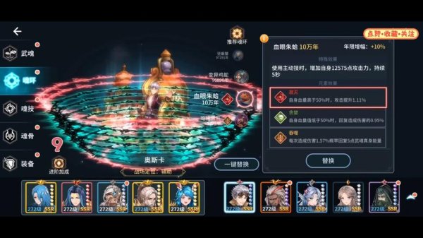 斗神再临最全游戏攻略解说_斗神再临最新游戏技巧通关