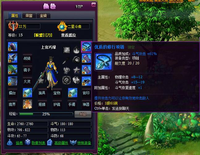 斗破苍穹游戏新手入门到高手进阶全攻略_斗破苍穹游戏实用技巧秘籍