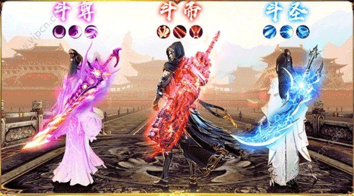 斗破苍穹斗帝之路全流程攻略秘籍_斗破苍穹斗帝之路高效通关技巧