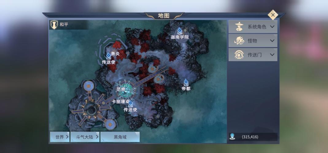 斗破苍穹斗帝之路全流程攻略秘籍_斗破苍穹斗帝之路高效通关技巧