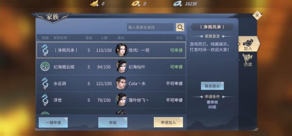 斗破苍穹斗帝之路全流程攻略秘籍_斗破苍穹斗帝之路高效通关技巧