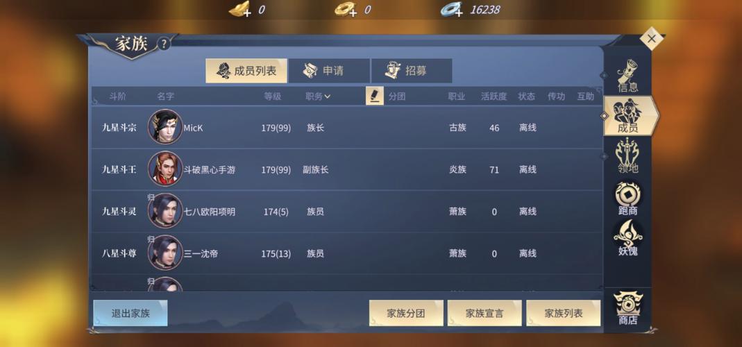 斗破苍穹斗帝之路全流程攻略秘籍_斗破苍穹斗帝之路高效通关技巧