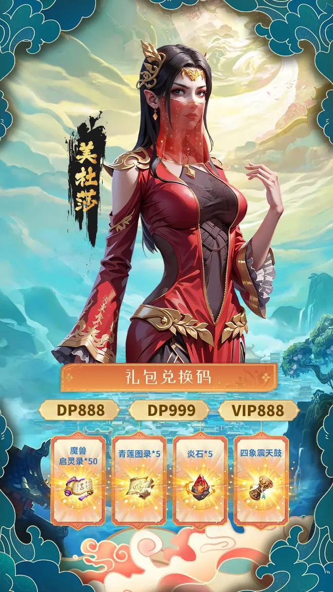 斗破苍穹手游新手入门与进阶攻略解析