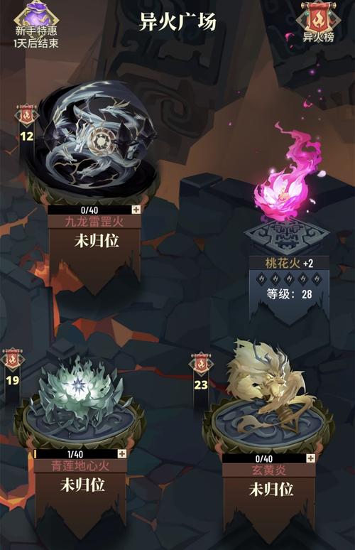 斗破苍穹异火重燃最全游戏攻略解说_斗破苍穹异火重燃最新游戏技巧通关