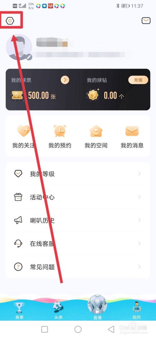 斗球游戏最全攻略解说_斗球游戏最新技巧通关