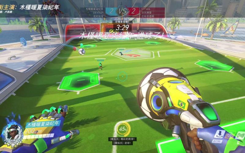 斗球游戏最全攻略解说_斗球游戏最新技巧通关