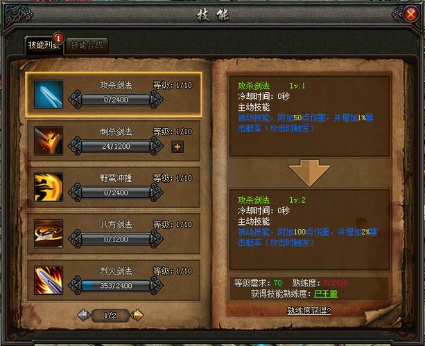 斗皇全角色技能解析与战斗策略_斗皇新手入门到高手进阶