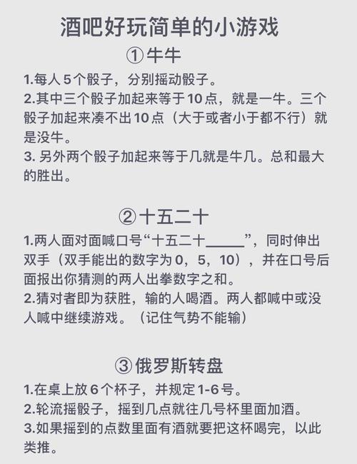 斗牛牛游戏最全游戏攻略解说_斗牛牛游戏最新游戏技巧通关