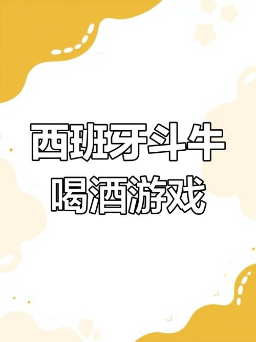 斗牛游戏最全游戏攻略解说_斗牛游戏最新游戏技巧通关