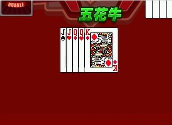 斗牛游戏最全游戏攻略解说_斗牛游戏最新游戏技巧通关