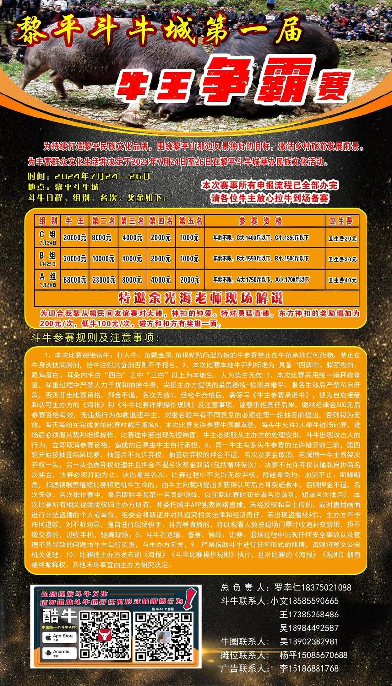 斗牛最全游戏攻略解说_斗牛最新游戏技巧通关