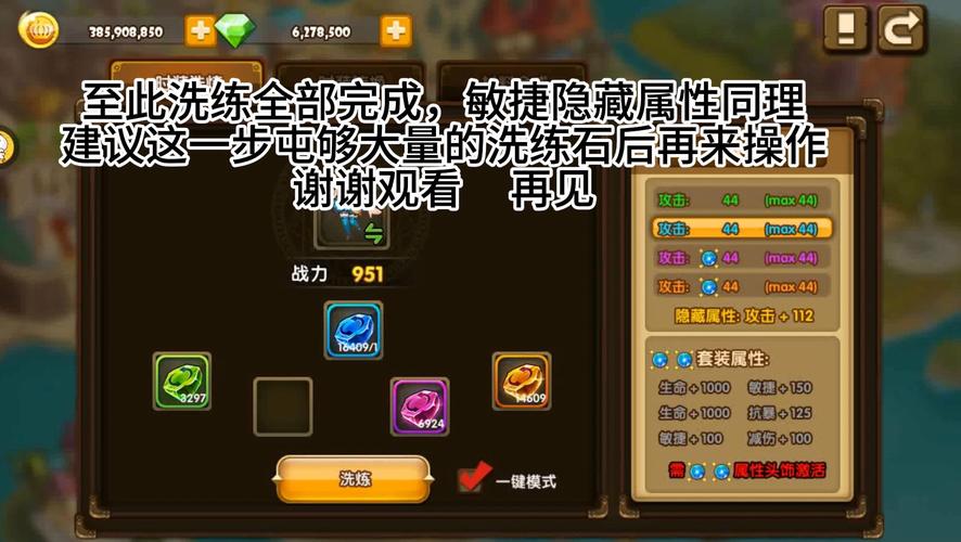 斗斗堂最全游戏攻略解说_斗斗堂最新游戏技巧通关