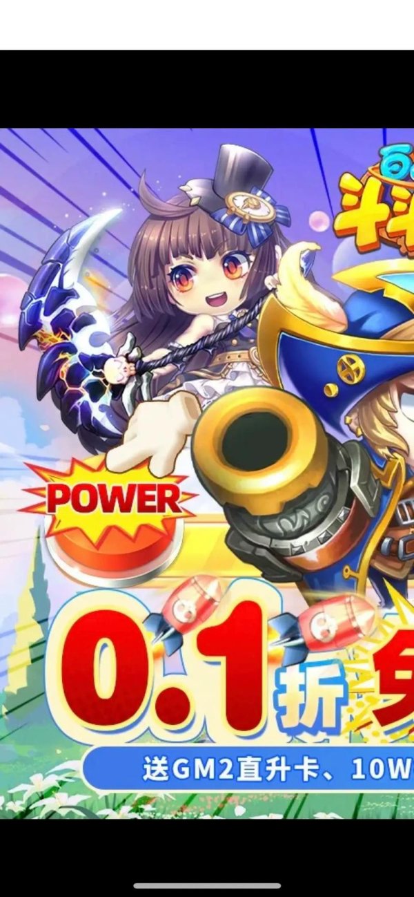 斗斗堂最全游戏攻略解说_斗斗堂最新游戏技巧通关