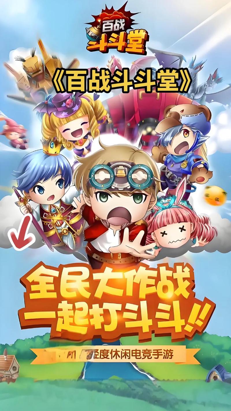 斗斗堂最全游戏攻略解说_斗斗堂最新游戏技巧通关