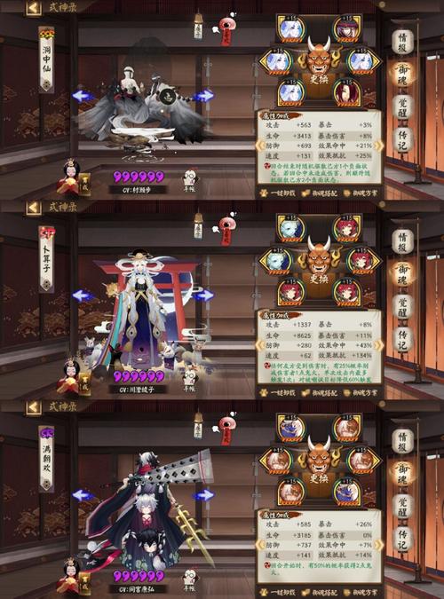 斗技最全游戏攻略解说_斗技最新游戏技巧通关