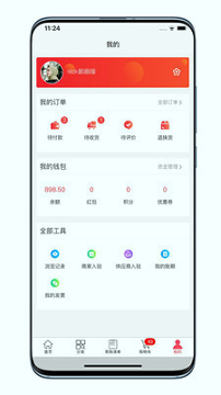 央联学生港手机版下载_央联学生港安卓版下载