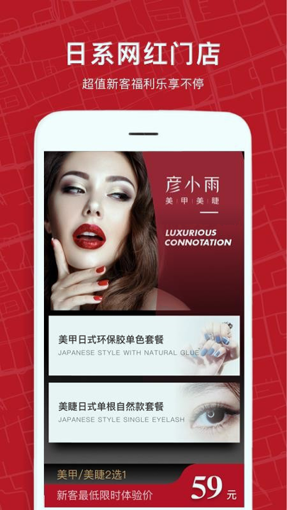 彦小雨手机版下载_彦小雨安卓版下载