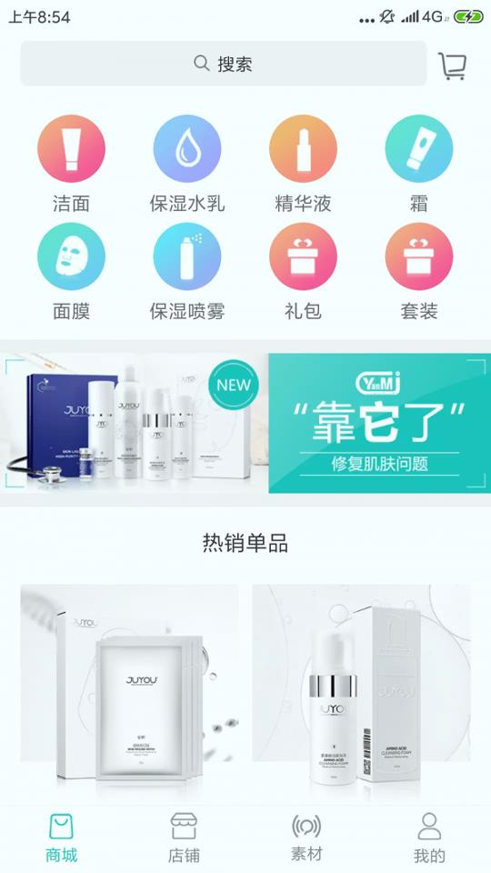 言美家手机版下载_言美家安卓版下载