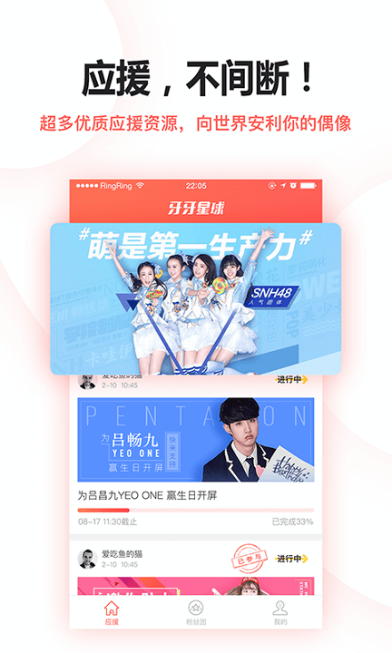 牙牙星球手机版下载_牙牙星球安卓版下载