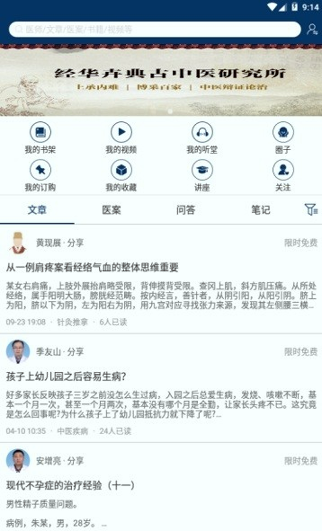 寻方网手机版下载_寻方网安卓版下载