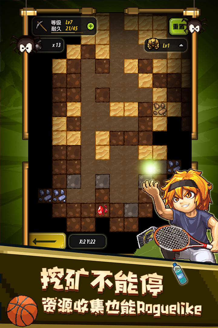 冒险与挖矿手机版下载_冒险与挖矿安卓版下载
