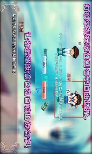 策划的爱手机版下载_策划的爱安卓版下载