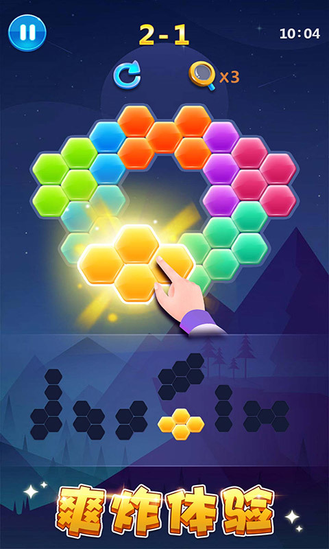 多牛百变方块手机版下载_多牛百变方块安卓版下载