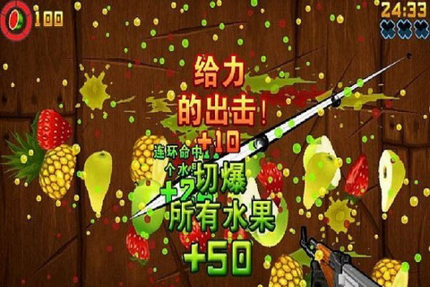 忍者切水果手机版下载_忍者切水果安卓版下载
