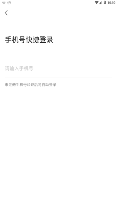 旋分涨app_旋分涨安卓版下载