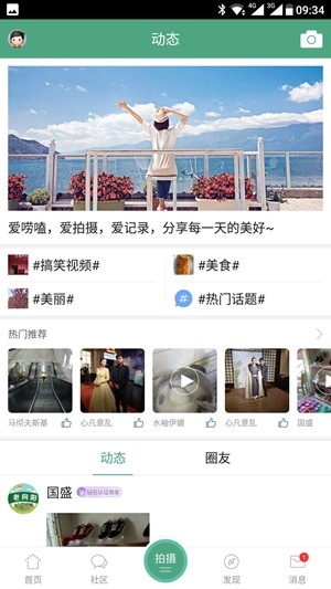 宣城论坛手机版下载_宣城论坛安卓版下载