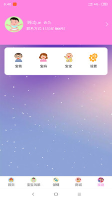 秀卓影手机版下载_秀卓影安卓ios版下载