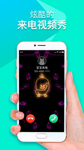 秀来电极速版安卓版下载_秀来电极速版最新版app下载