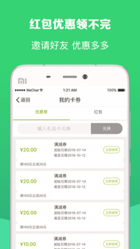 修达达手机版下载_修达达安卓版下载