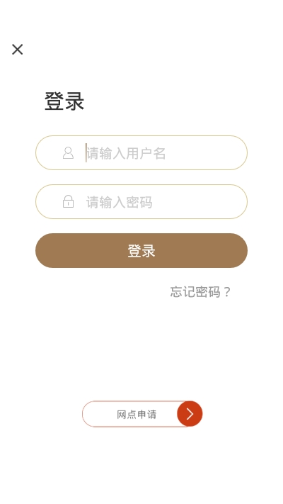 幸运速递安卓版下载_幸运速递正式版下载