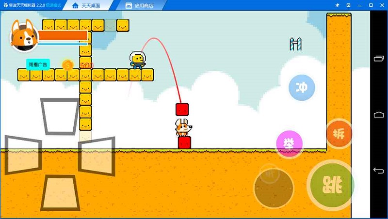 文字守护者手机版下载_文字守护者安卓版下载