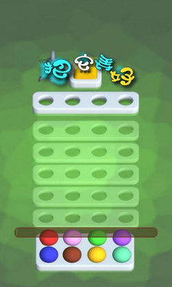 把它弄好安卓版下载_把它弄好最新版下载