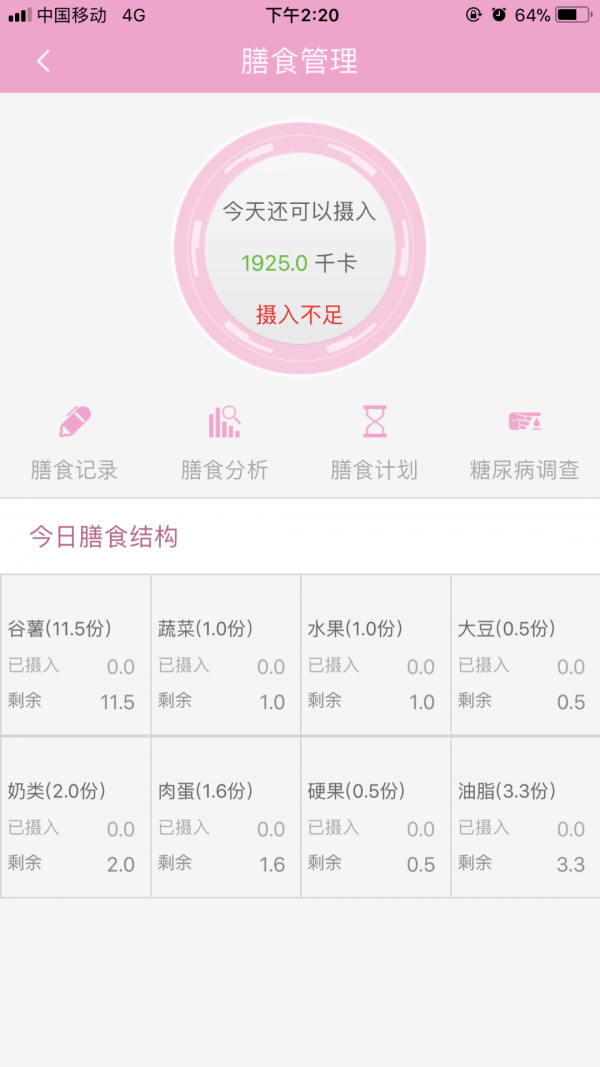 幸孕儿手机版下载_幸孕儿安卓版下载