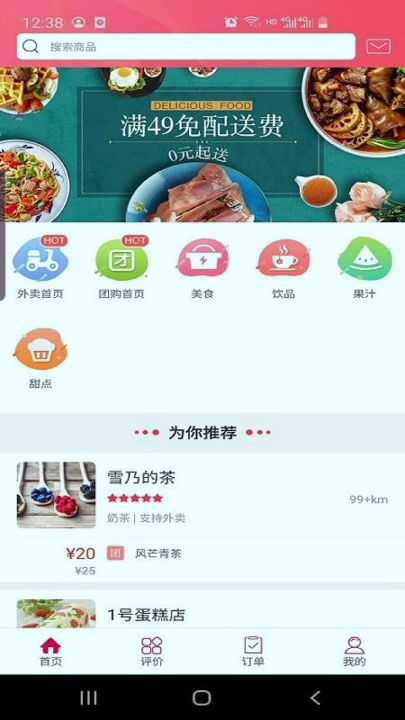 幸福黔城手机版下载_幸福黔城安卓版下载