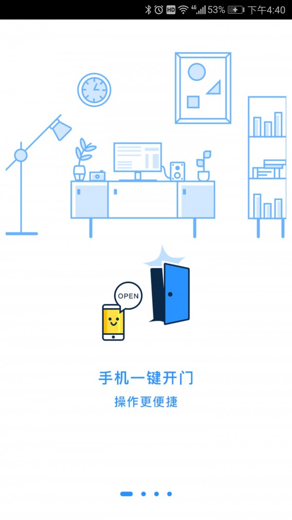兴业家园安卓版下载_兴业家园最新版app下载