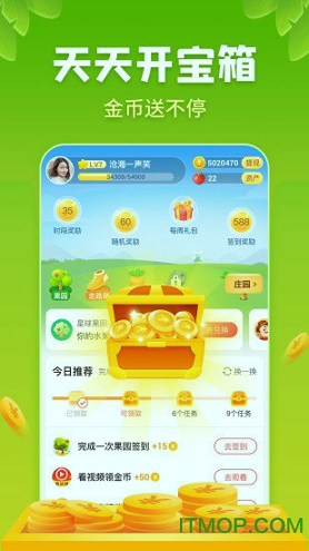 星球庄园手机版下载_星球庄园安卓版下载