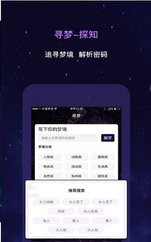 星动奇缘手机版下载_星动奇缘安卓版下载