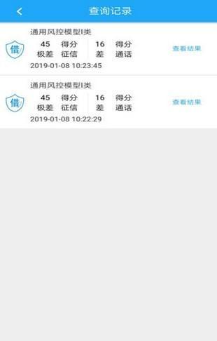 信宝宝最新版app下载_信宝宝安卓版下载