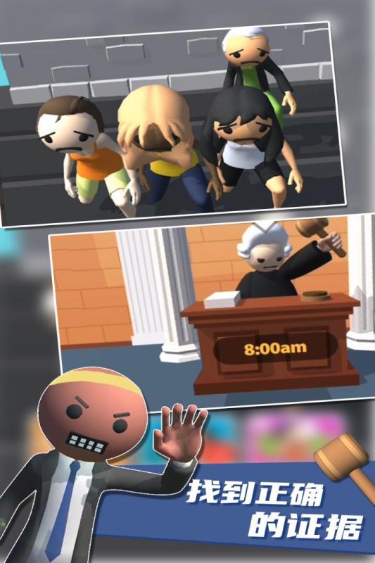 裁决师手机版下载_裁决师安卓版下载