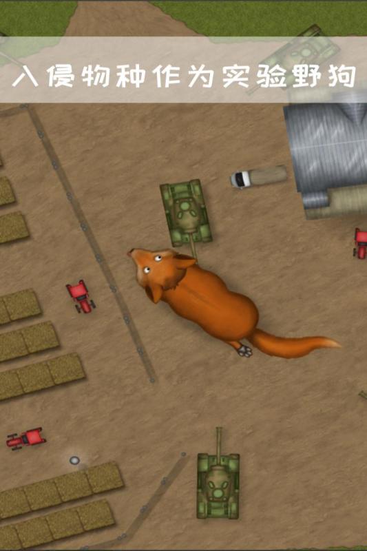 永远的美味手机版下载_永远的美味安卓版下载