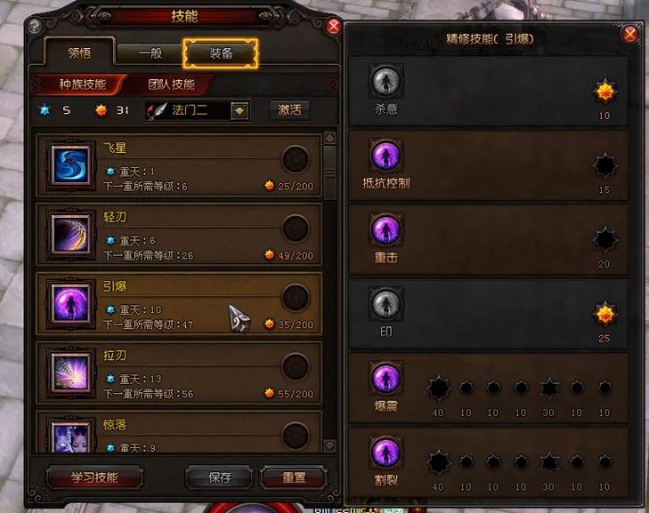 斗战神官网最全游戏攻略解说_斗战神官网最新游戏技巧通关